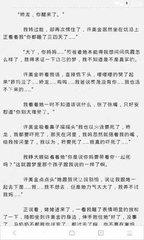 爱游戏体育网页版